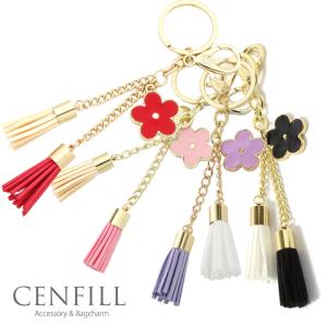 ツイリータッセル 本革 バッグチャーム フリンジ キーホルダー : Alice