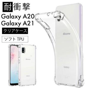Galaxy 5G Mobile Wi-Fi SCR01 ソフトケース カバー TPU クリア ケース