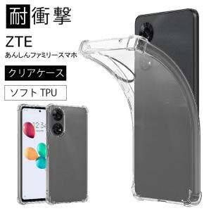 ソフトバンク あんしんファミリースマホ A303ZT 純正ガラスフィルム付き 楽天市場】あんしんファミリースマホ A303ZT 強化ガラスフィルム