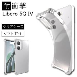 Galaxy 5G Mobile Wi-Fi SCR01 ソフトケース カバー TPU クリア ケース