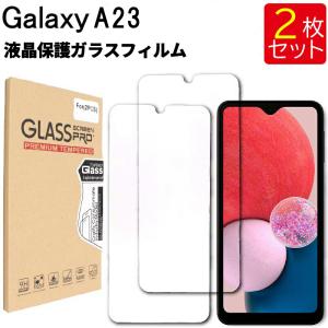 液晶保護ガラスフィルム 2枚セット Galaxy  A23 5G 保護フィルム ガラスフィルム 強化ガラス 液晶保護   爆買 指紋防止  爆買