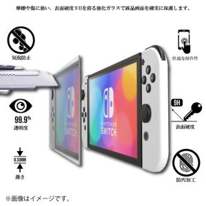 液晶保護ガラスフィルム 2枚セット Ninte...の詳細画像1