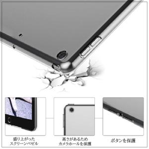 iPad 9.7(第6/5世代) iPad 1...の詳細画像1