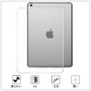 iPad 9.7(第6/5世代) iPad 1...の詳細画像3