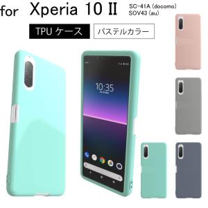Xperia 10 II SC-41A (docomo) SOV43 (au) パステルカラー シリコン クリア 耐衝撃 衝撃吸収 ケース カバー スマホケース スマホカバー 送料無料 爆買