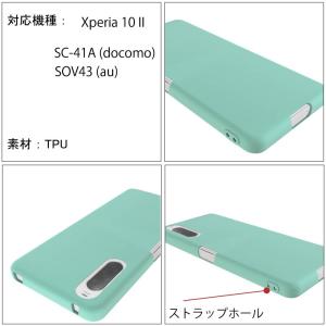 Xperia 10 II SC-41A (do...の詳細画像3