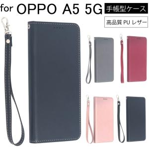 手帳型ケース OPPO A5 5G スマホケース 手帳 ケース ピンク 携帯ケース スマホカバー スマートフォン  かわいい 人気  送料無料   爆買
