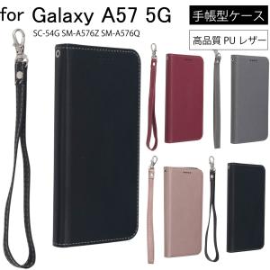 手帳型ケース Galaxy A57 5G SC-54G SM-A576Z SM-A576Q スマホケース 手帳 ケース ピンク 携帯ケース スマホカバー スマートフォン かわいい
