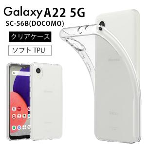 Galaxy A22 5G ケース カバー ハードケース ホワイト 白 背面 バック