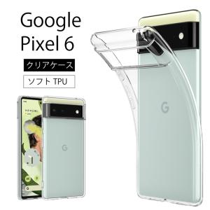 Google Pixel6a Pixel 6a 高透明 耐衝撃 防指紋 TPU ストラップホール