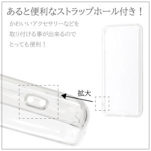 Rakuten Hand 5G ソフトケース ...の詳細画像4
