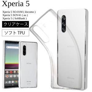 Xperia 10 ii So-41A W カバー付き ドコモ SONY（ソニー） 【国内正規品】☆新品☆スマートフォンカバー/Style