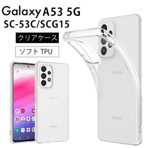 Galaxy A53 5G カバー ケース 白 ホワイト ハードケース ギャラクシー