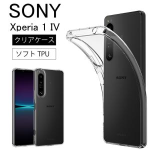 V30+ L-01K / JOJO L-02K isai LGV35 ハード クリア ケース シンプル