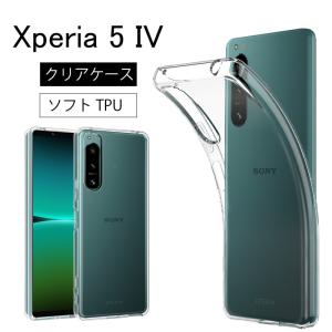 耐衝撃 ZTE あんしんファミリースマホ ソフトケース カバー TPU クリア