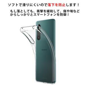 SONY Xperia 5 IV ソフトケース...の詳細画像1