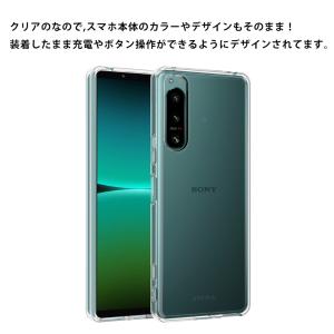 SONY Xperia 5 IV ソフトケース...の詳細画像2