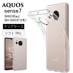 AQUOS sense6 au sense 6 SHG05ドコモ SH-54B ソフトケース カバー TPU