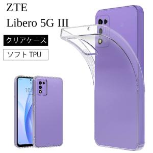 ZTE Libero 5G III スマホケース A202ZT リベロ ファイブジー スリー