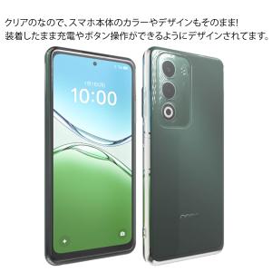 OPPO A5 5G クリア ケース 透明 無...の詳細画像2