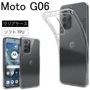 MOTOROLA moto g06 Moto G06 クリア  ケース 透明 無地 シンプル 全面 クリア 送料無料 ストラップホール ソフトケース スマホケース