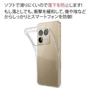 Xperia 1 VIII SO-51G/SO...の詳細画像1