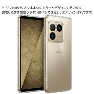 Xperia 1 VIII SO-51G/SO...の詳細画像2