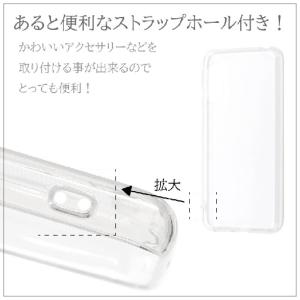 Xperia 1 VIII SO-51G/SO...の詳細画像4