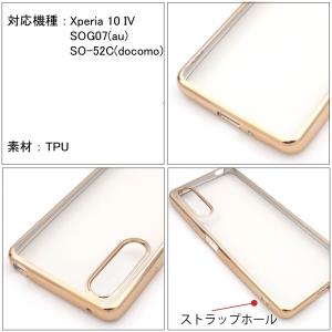 Xperia 10 IV SOG07 SO-5...の詳細画像3