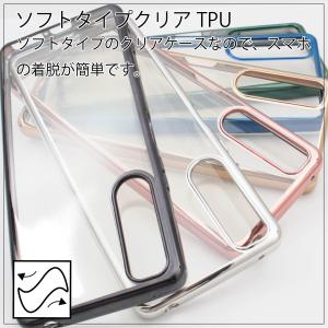 Xperia 5 IV SO-54C doco...の詳細画像1