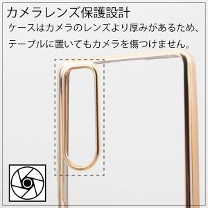 Xperia 5 IV SO-54C doco...の詳細画像2