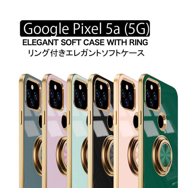 Google Pixel 5a (5G) スマホケース ピクセル カバー スマホリング ストラップホ...