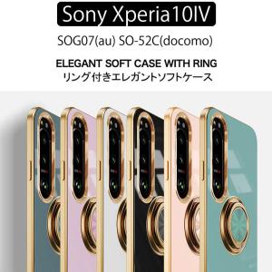 Xperia 10 IV SONY docomo ブラック [Black] 新品 未使用 SIMロック