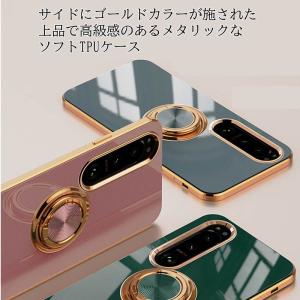 Sony Xperia 10 IV SO-52...の詳細画像2