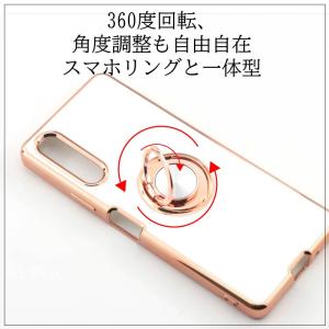 Sony Xperia 10 IV SO-52...の詳細画像4
