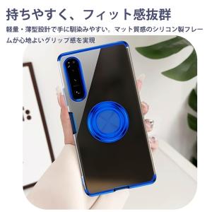 Xperia 10 IV SO-52C doc...の詳細画像1