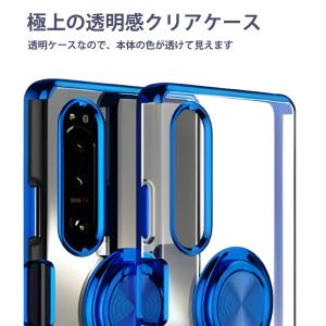 Xperia 10 IV SO-52C doc...の詳細画像2