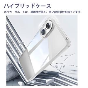 Xperia 10 VI SO-52E XQ-...の詳細画像3