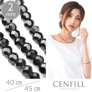 ブラックスピネル ロングネックレス 80cm or 100cm メンズ ブラックスピネル ロングネックレス 80cm or 100cm メンズ