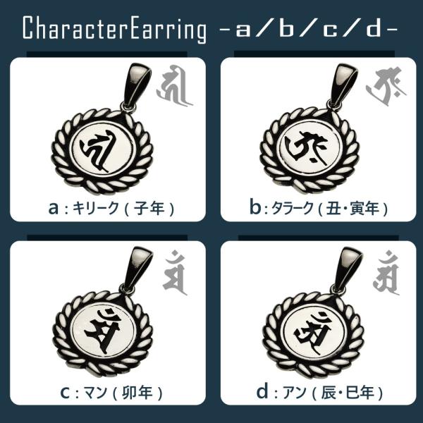 ペンダント ホワイトメタル アクセサリー 守護梵字 入れ墨 和柄 フェニキア文字 メダル ブッダ メ...