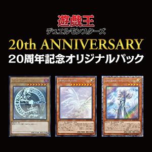 遊戯王　20th オリパ スリーブ プレイマット シークレットシャイニーボックス history archive collection