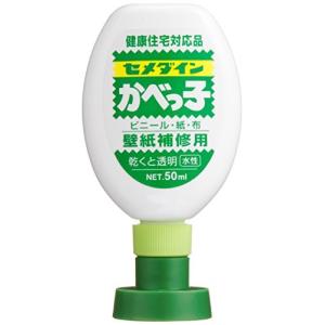 セメダイン 壁紙補修用接着剤 かべっ子 50ml CA-128