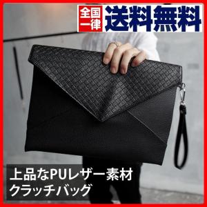 送料無料 クラッチバッグ メンズ レザー 革 黒 ブラック セカンドバッグ