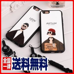 レオン マチルダ 専用ストラップ付 iPhone6 iPhone7 iPhoneX ケース 送料無料