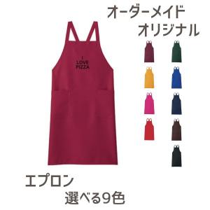 feiler（フェイラー） エプロン CRAZY BAGS クレイジーバッグ ブラック