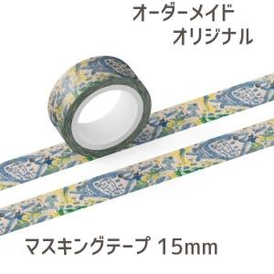HEDERA ヘデラ マスキングテープ パフェ : 梅田 蔦屋書店 ヤフー店