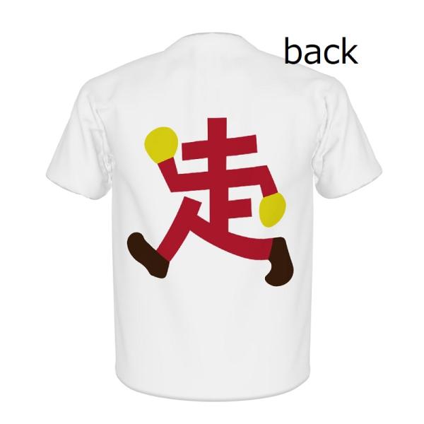 GILDANジャパンフィットTシャツ メンズ  背中印刷 オーダーメイド