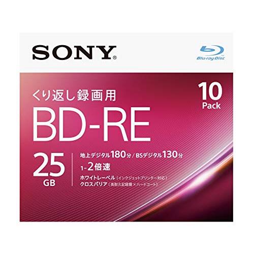 ソニー ブルーレイディスク BD-RE 25GB 1枚あたり地デジ約3時間 繰り返し録画用 10枚入...