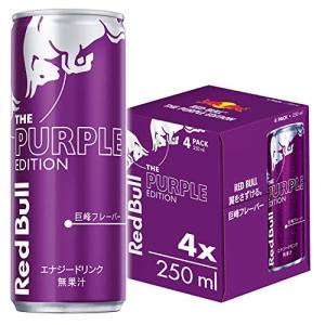 レッドブル Red Bull エナジードリンク 250ml 60本 レッドブル 送料無料 エナジードリンク 250ml×6本 炭酸飲料 栄養