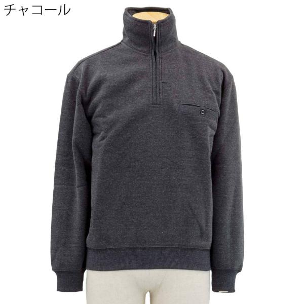 裏起毛 ハーフジップ スウェット トレーナー (服 衣料 高齢者 シニアファッション 男性 紳士 メ...